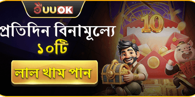 হট স্লট ফ্রি স্পিন promotion